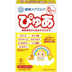 ヨドバシ.com - 雪印ビーンスターク 雪印メグミルクぴゅあ スティック