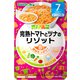 完熟トマトとツナのリゾット 80g [対象月齢：7ヶ月から]