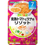 完熟トマトとツナのリゾット 80g [対象月齢：7ヶ月から]