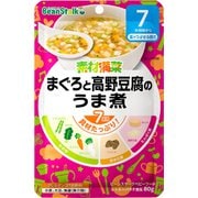 まぐろと高野豆腐のうま煮 80g [対象月齢：7ヶ月から]