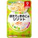 ほたてときのこのリゾット 80g [対象月齢：9ヶ月から]