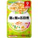 麩と鮭の五目煮 80g [対象月齢：9ヶ月から]