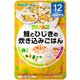 鮭とひじきの炊き込みごはん 80g [対象月齢：1歳から]