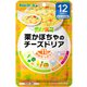 栗かぼちゃのチーズドリア 80g [対象月齢：1歳から]