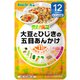 大豆とひじきの五目あんかけ 80g [対象月齢：1歳から]