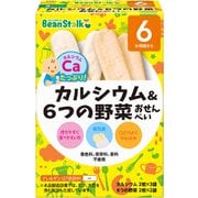 カルシウム&6つの野菜おせんべい 2枚×5袋 [対象月齢：6ヶ月から]
