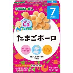 たまごボーロ 15g×4袋 [対象月齢：7ヶ月から]