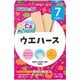 ウエハース 1枚×7袋 [対象月齢：7ヶ月から]