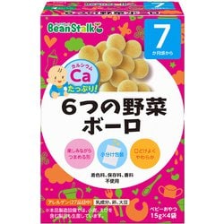 6つの野菜ボーロ 15g×4袋 [対象月齢：7ヶ月から]