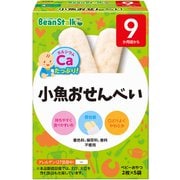 小魚おせんべい 2枚×5袋 [対象月齢：9ヶ月から]