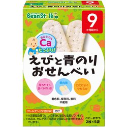 えびと青のりおせんべい 2枚×5袋 [対象月齢：9ヶ月から]