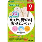 えびと青のりおせんべい 2枚×5袋 [対象月齢：9ヶ月から]