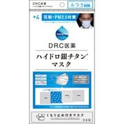 ＋4 ハイドロ銀チタンマスク ふつう 3枚入り [マスク]