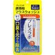 ブレスラボ マウスウォッシュ シトラスミント 10ml×6回分