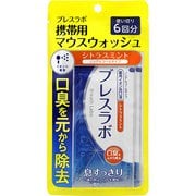 ブレスラボ マウスウォッシュ シトラスミント 10ml×6回分