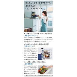 ヨドバシ.com - AQUA アクア AQR-SV24J（T） [冷蔵庫（238L・右開き