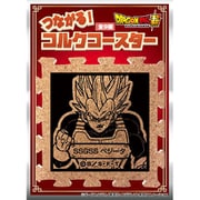 ドラゴンボール超 つながるコルクコースター ゴッド ベジータ [キャラクターグッズ]