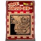 ドラゴンボール超 つながるコルクコースター ピッコロ [キャラクターグッズ]