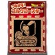 ドラゴンボール超 つながるコルクコースター 人造人間17号 [キャラクターグッズ]