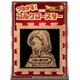 ドラゴンボール超 つながるコルクコースター 人造人間18号 [キャラクターグッズ]