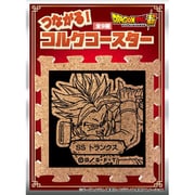 ドラゴンボール超 つながるコルクコースター 超サイヤ人 トランクス [キャラクターグッズ]