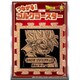 ドラゴンボール超 つながるコルクコースター ロゼ ゴクウブラック [キャラクターグッズ]