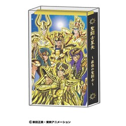 ヨドバシ Com ブルジュラ 聖闘士星矢 カセット型メモ帳 最強の聖闘士 キャラクターグッズ 通販 全品無料配達