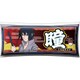 NARUTO-ナルト-疾風伝 スケットケース うちはサスケ [キャラクターグッズ]