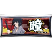 NARUTO-ナルト-疾風伝 スケットケース うちはサスケ [キャラクターグッズ]