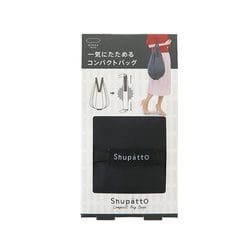 ヨドバシ.com - マーナ MARNA S460BK [Shupatto（シュパット