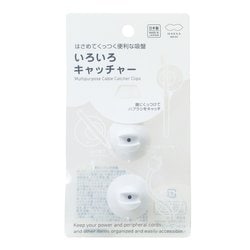 いろいろキャッチャー ホワイト W444W