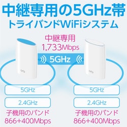 PC周辺機器 NETGEAR orbi RBK50-200JPS NETGEAR Orbi RBK50-200JPS 価格比較 - 価格.com
