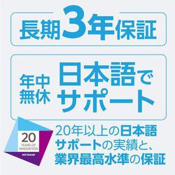 ヨドバシ.com - ネットギアジャパン NETGEAR Wi-Fiルーター Orbi