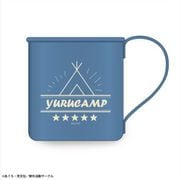 ゆるキャン△ ステンレスマグカップ デザイン04 モチーフ B [キャラクターグッズ]