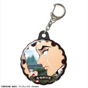 鬼滅の刃 ぷくっとキーホルダー Ver.2 デザイン06 悲鳴嶼行冥 [キャラクターグッズ]