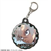 鬼滅の刃 ぷくっとキーホルダー Ver.2 デザイン08 不死川実弥 [キャラクターグッズ]