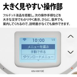 ヨドバシ.com - シャープ SHARP KN-HW10E-W [水なし自動調理鍋 HEALSIO