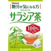サラシア茶100％
