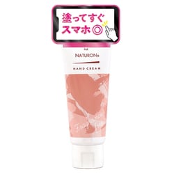 ハンドクリーム 無香料 70g 無添加 敏感肌用 天然由来100％