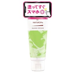 ハンドクリーム ゼラニウム＆ラベンダー 70g 無添加 敏感肌用 天然由来100％ 精油