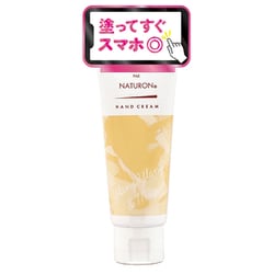 ハンドクリーム イランイラン＆ミュゲ 70g 無添加 敏感肌用 天然由来100％ 精油
