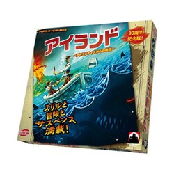 ヨドバシ Com アークライト アイランド アトランティスからの脱出 完全日本語版 ボードゲーム 通販 全品無料配達