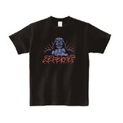 SWAP1055 スター・ウォーズ ダース・ベイダー カタカナ Tシャツ M [キャラクターグッズ]