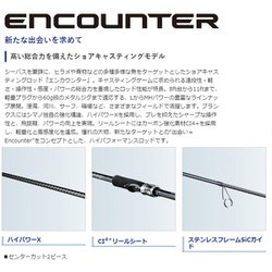 ヨドバシ Com シマノ Shimano エンカウンター S100ml 通販 全品無料配達