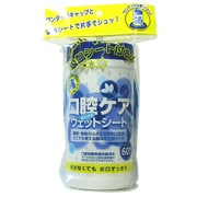 口腔ケア歯磨きウェットシートボトル 吸盤シート付
