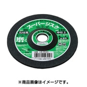 スーパージスク GC#80 石工用