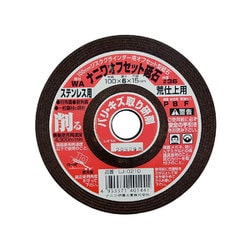LJ-0210 [オフセット砥石]