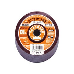 オフセット砥石A/WA100X6 #36金属用10P
