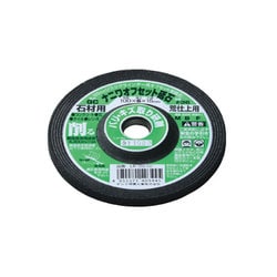 オフセット砥石 GC100x6 #36石工用1P