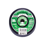 オフセット砥石 GC100x6 #60石工用5P